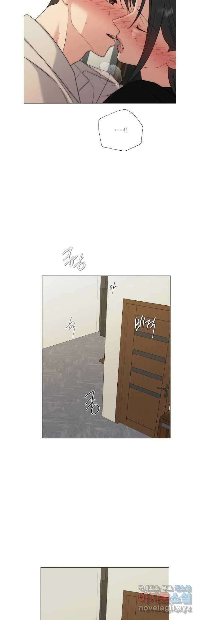 못할 짓 외전10화 완결 10
