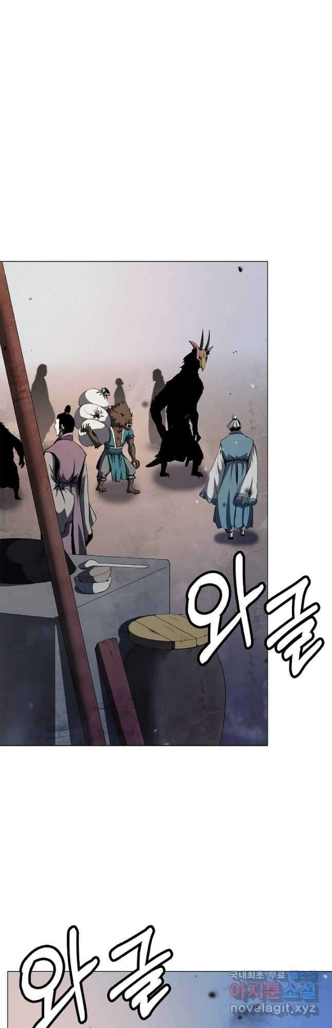 낭선기환담 133화 10