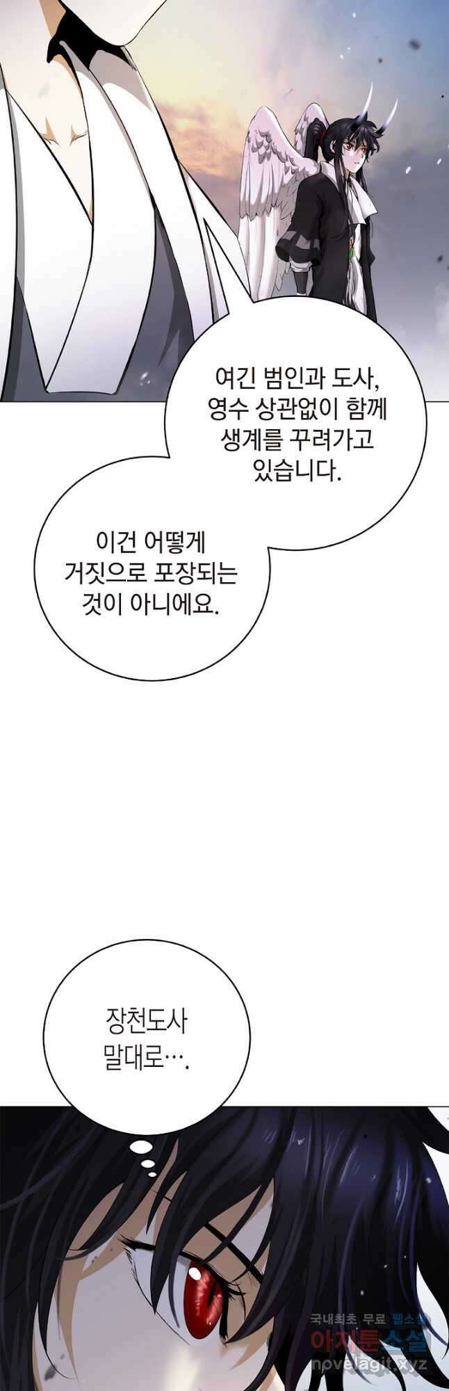 낭선기환담 133화 13