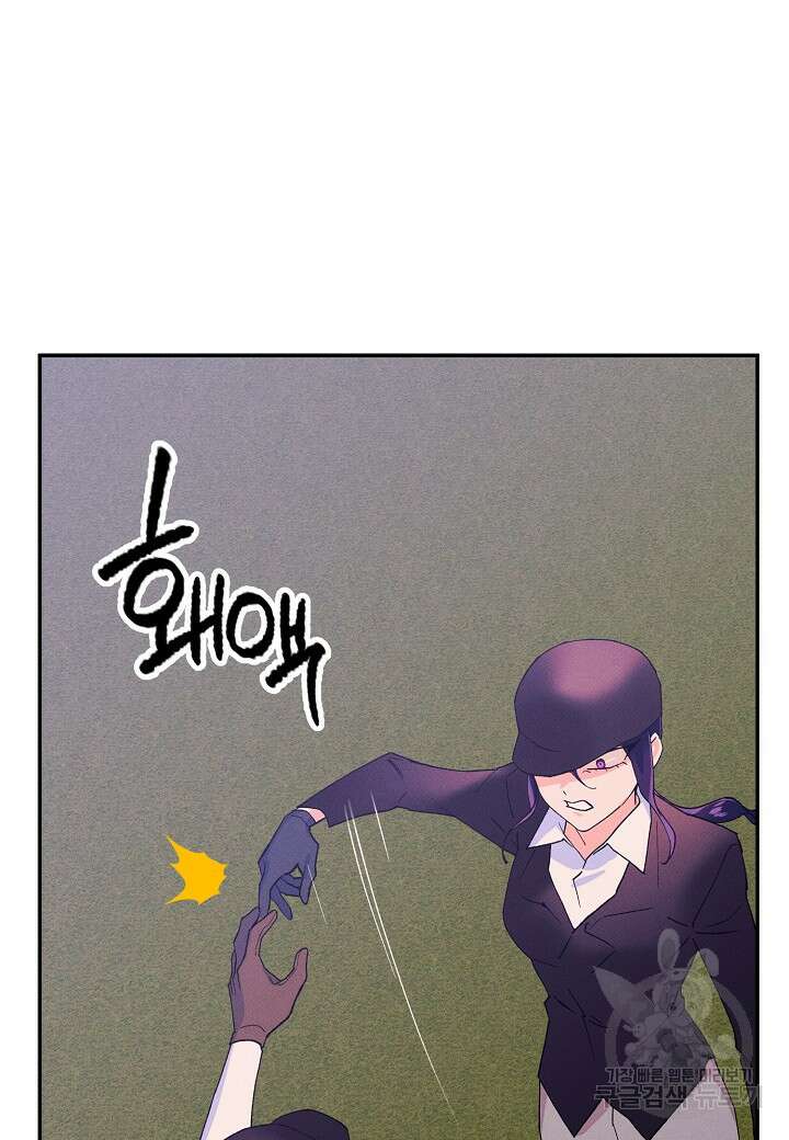 아카시아 38화 7