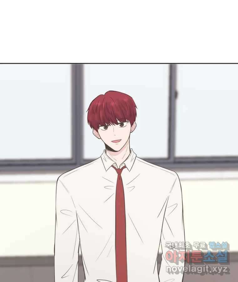 교환 남녀 78화 3