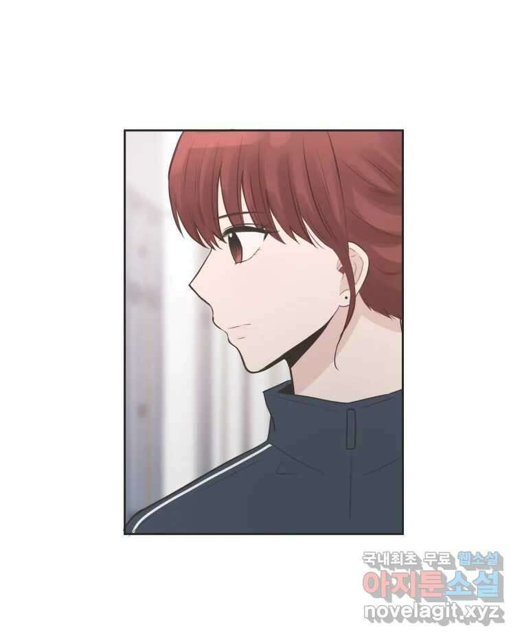 교환 남녀 78화 49
