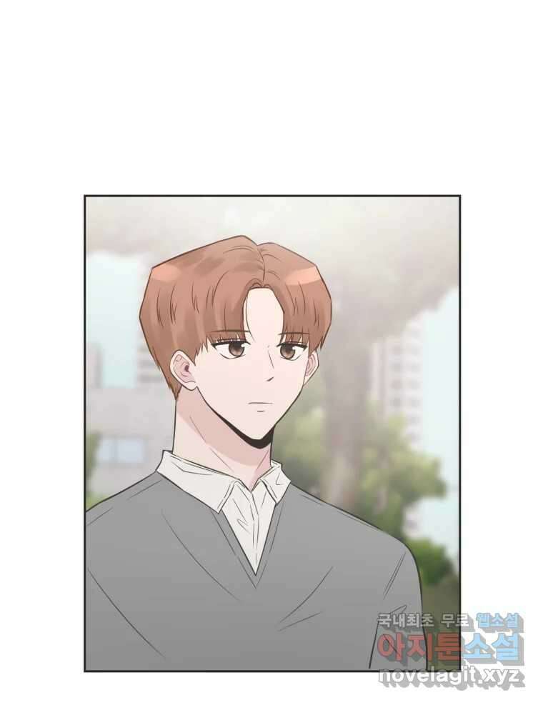 교환 남녀 78화 66