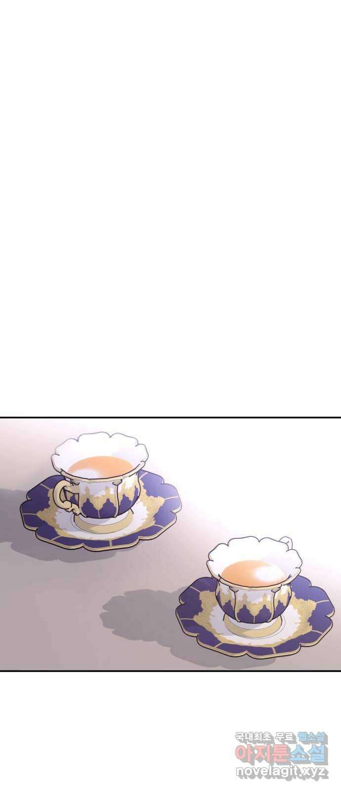 괴물공작의 딸 117화 8