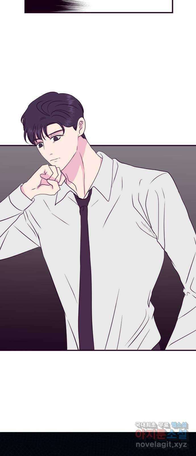 이런 미친 엔딩 45화 4