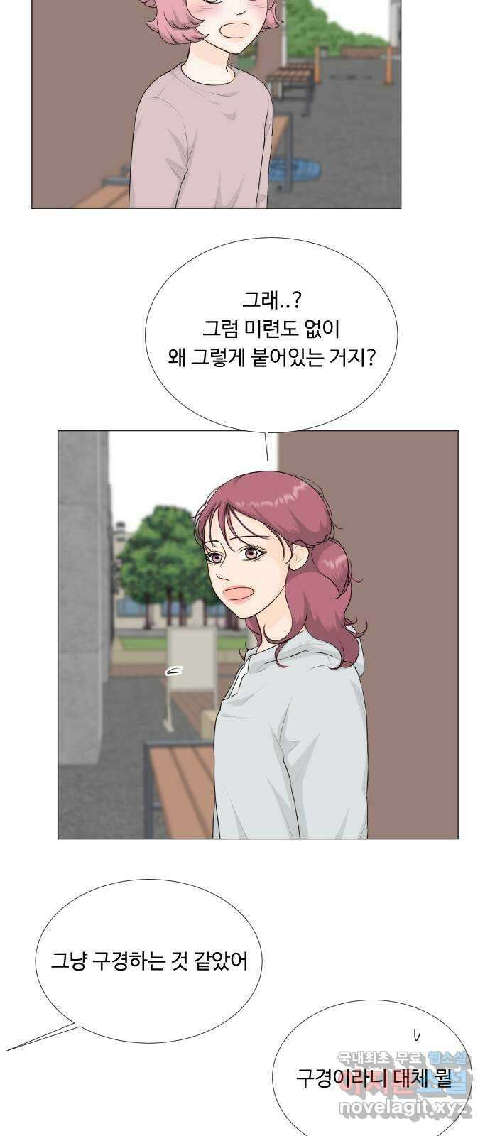 반귀 135화 3