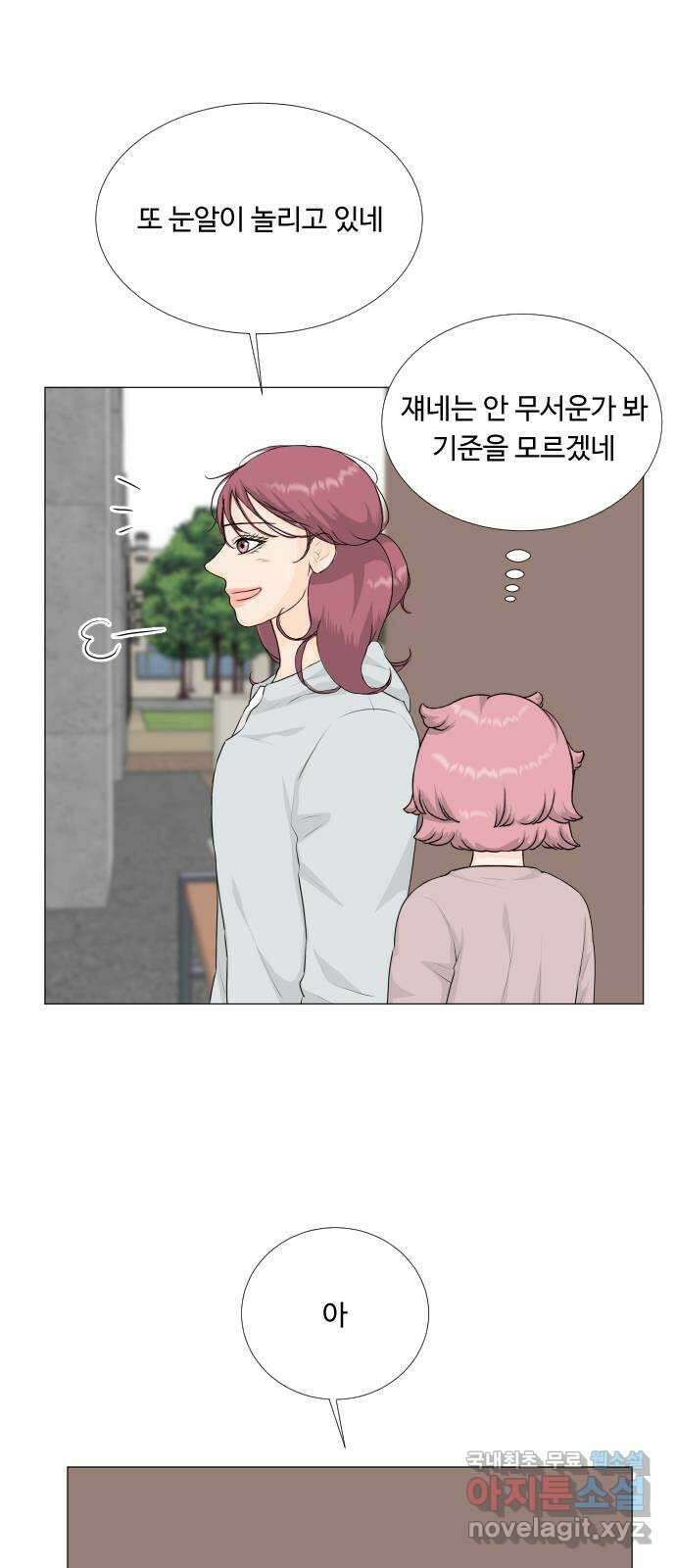 반귀 135화 6