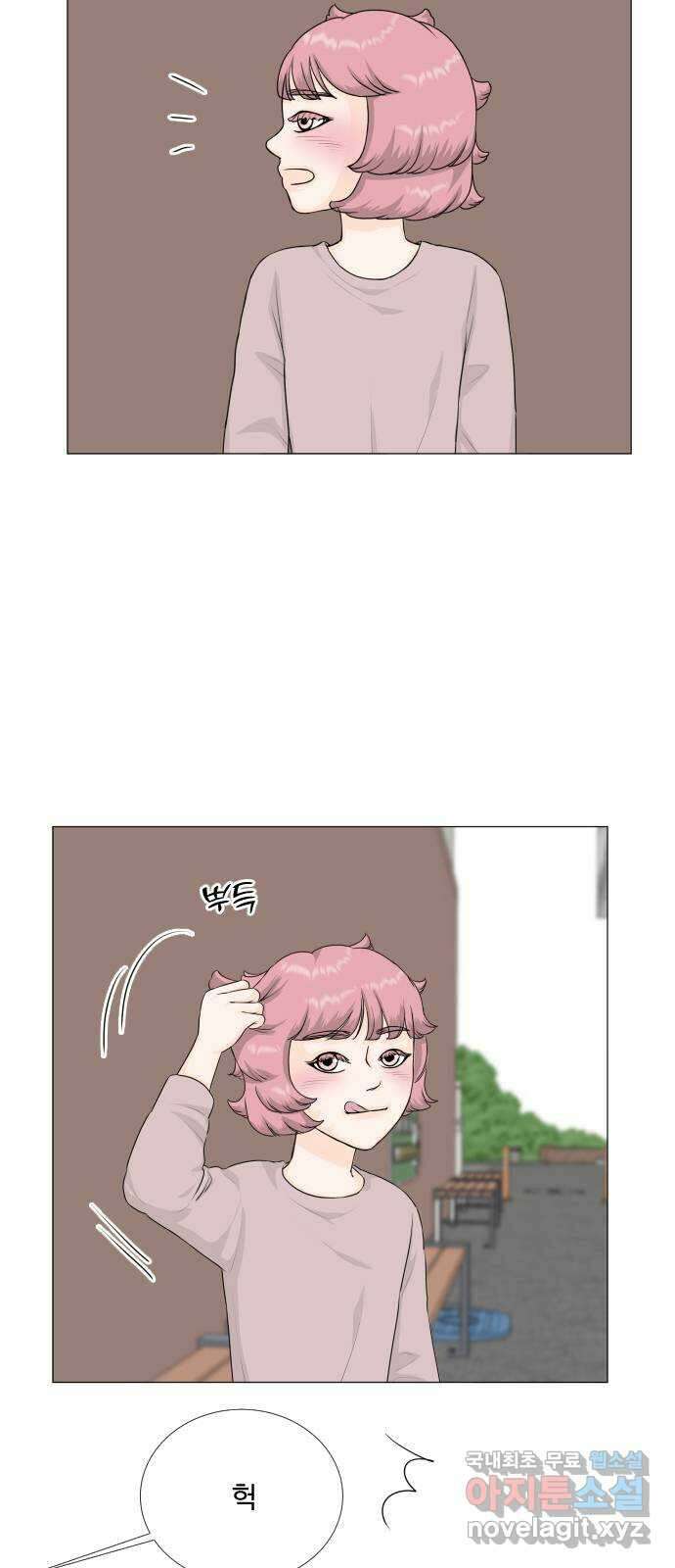 반귀 135화 7