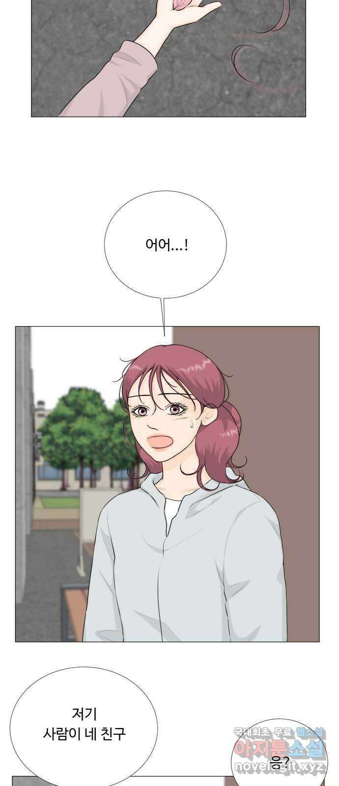 반귀 135화 9