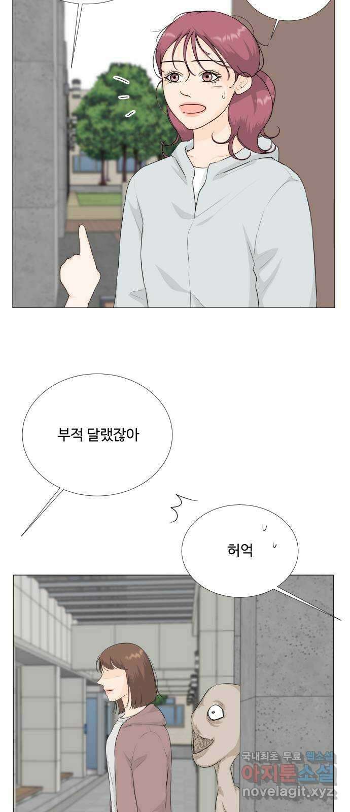반귀 135화 10