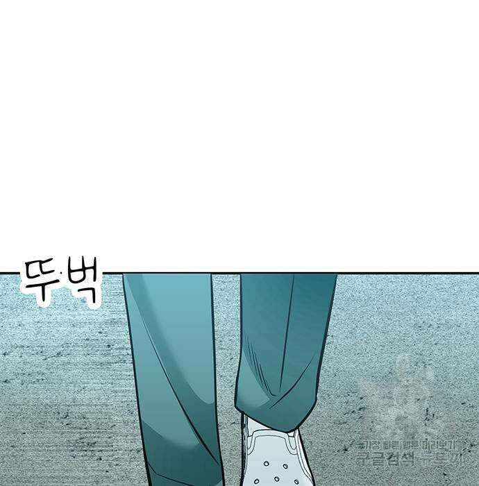 일진과의 전쟁 35화 5