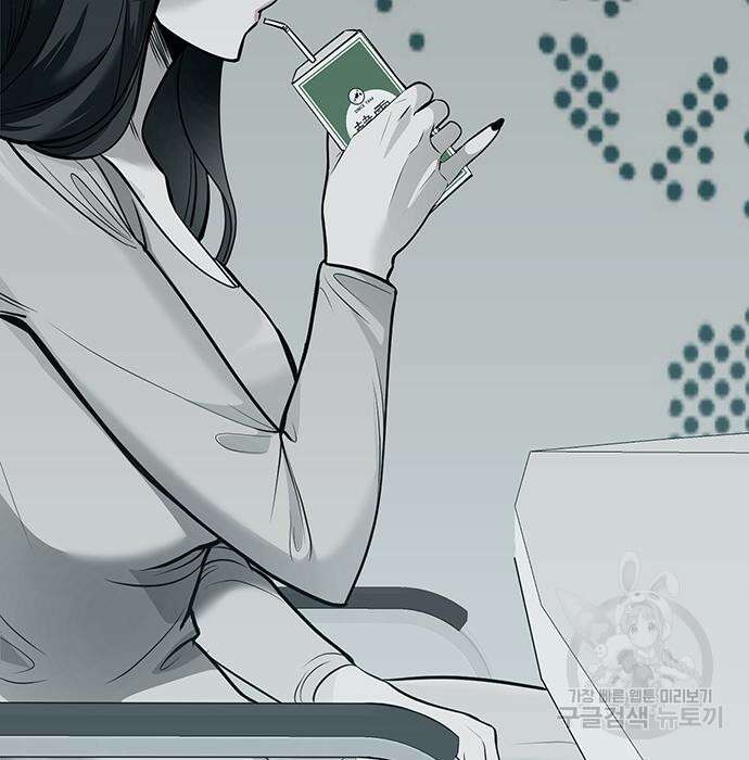 일진과의 전쟁 35화 48