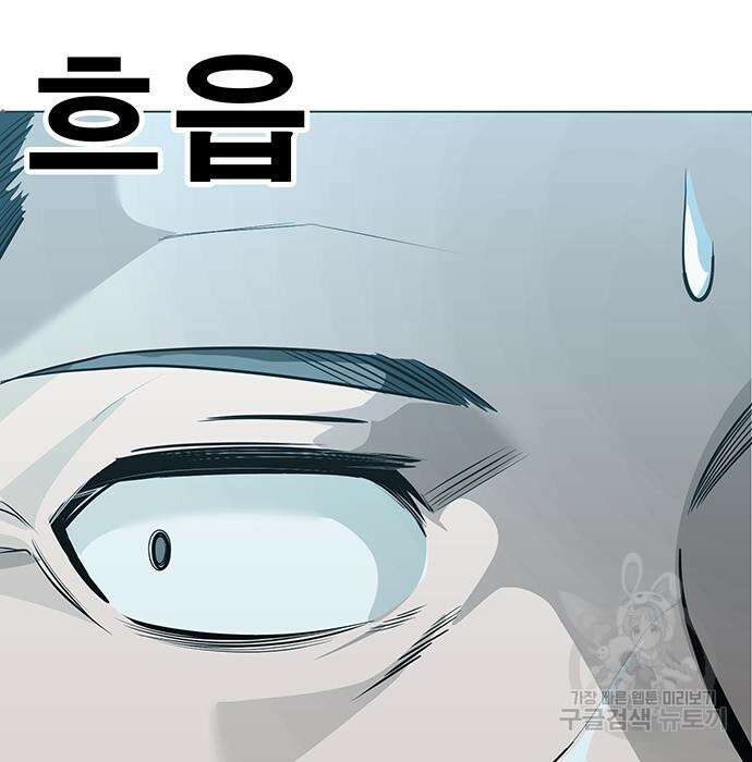 일진과의 전쟁 35화 205