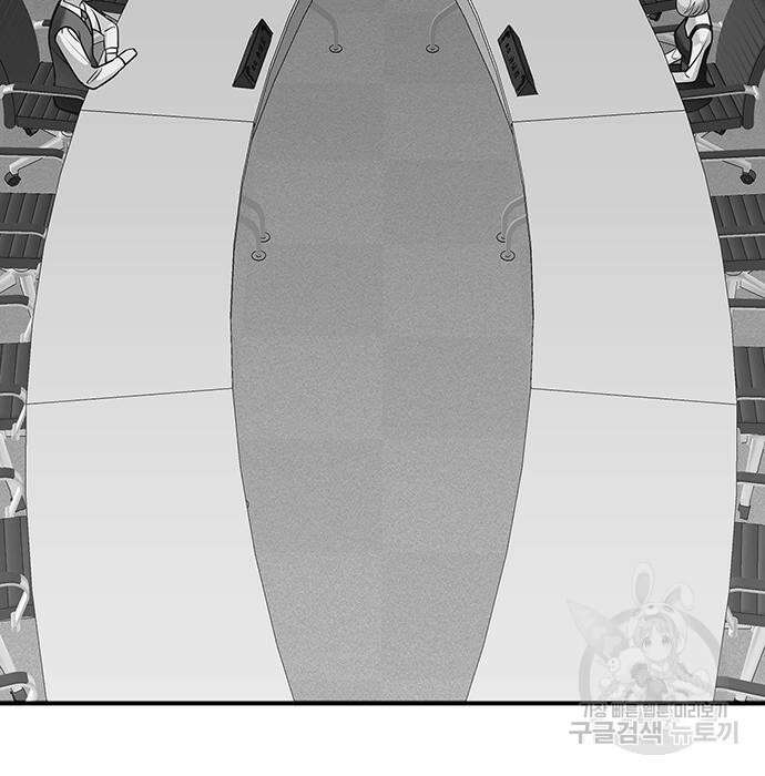 일진과의 전쟁 35화 208