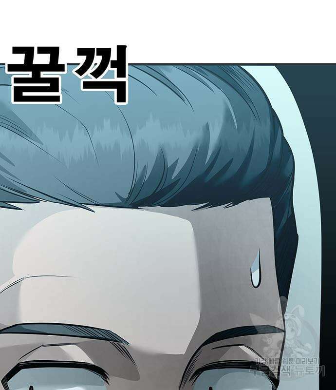 일진과의 전쟁 35화 214