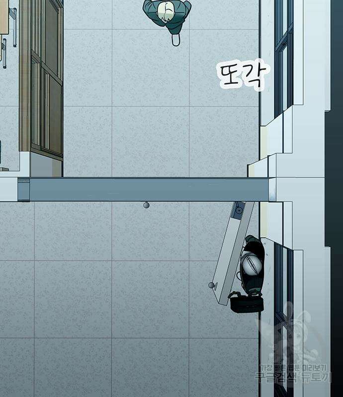 일진과의 전쟁 35화 223