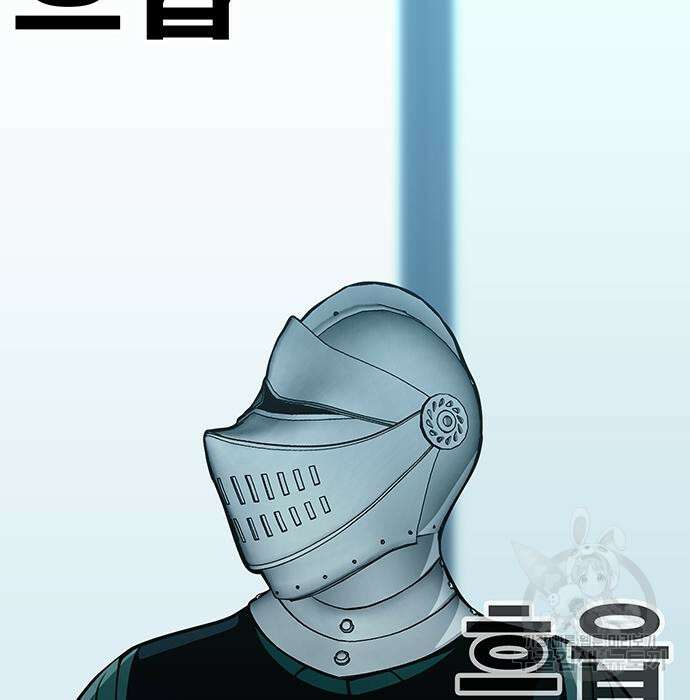 일진과의 전쟁 35화 225