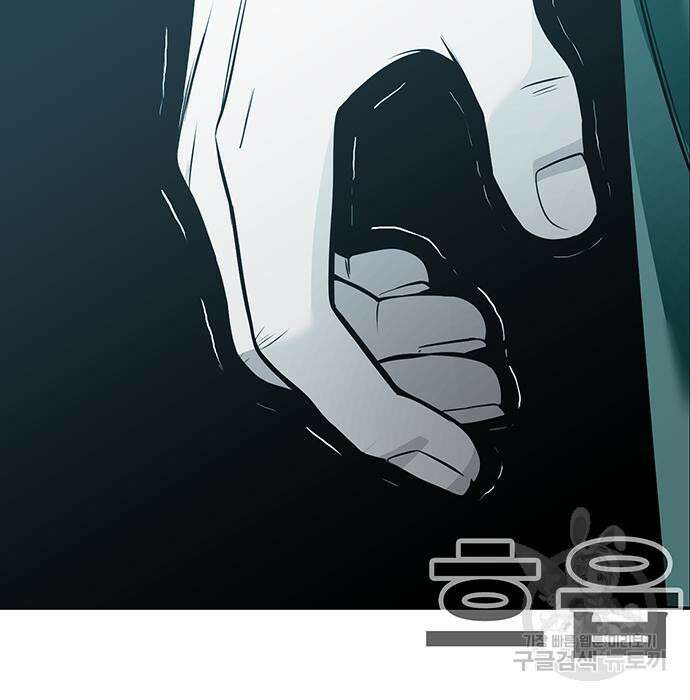 일진과의 전쟁 35화 228