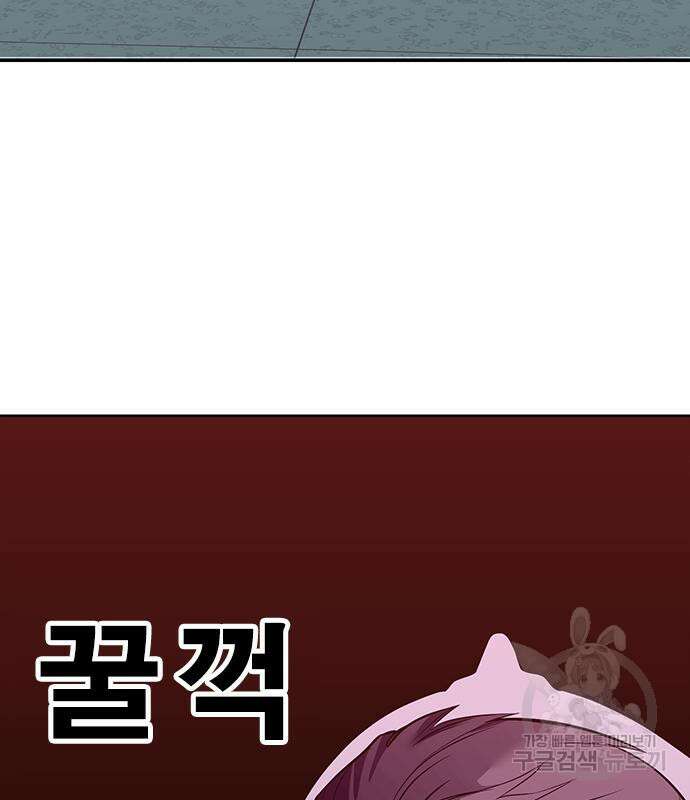 일진과의 전쟁 35화 242