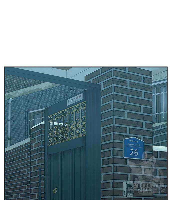 일진과의 전쟁 35화 271