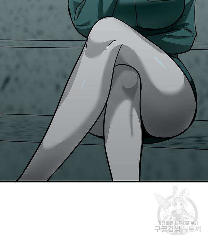 일진과의 전쟁 35화 286