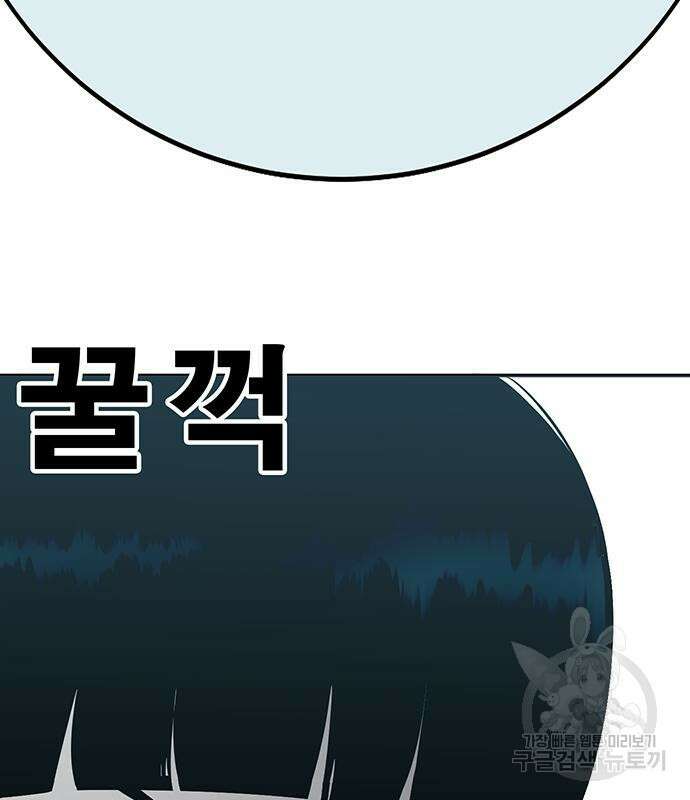 일진과의 전쟁 35화 291