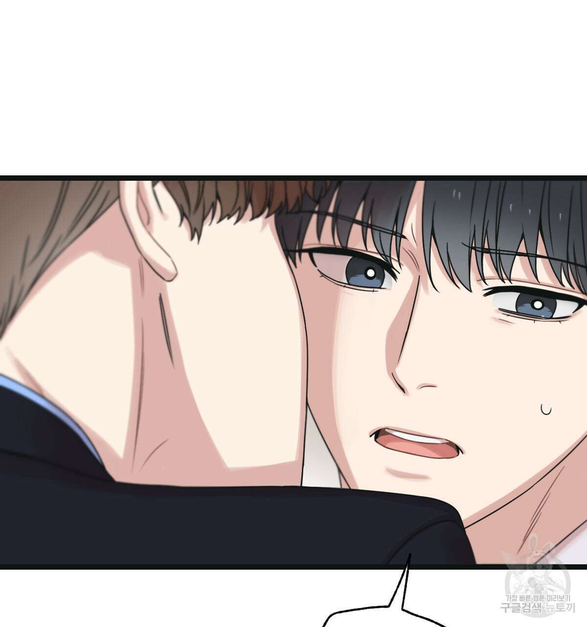 해후(BL) 46화 8