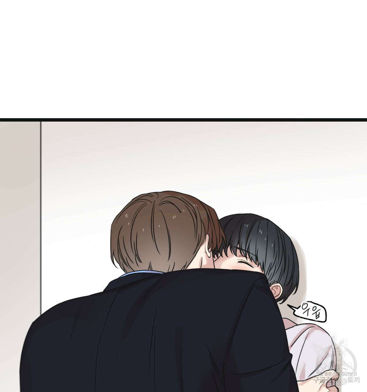 해후(BL) 46화 10