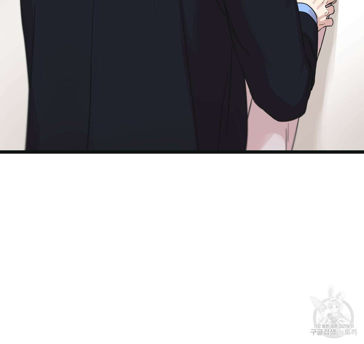 해후(BL) 46화 11