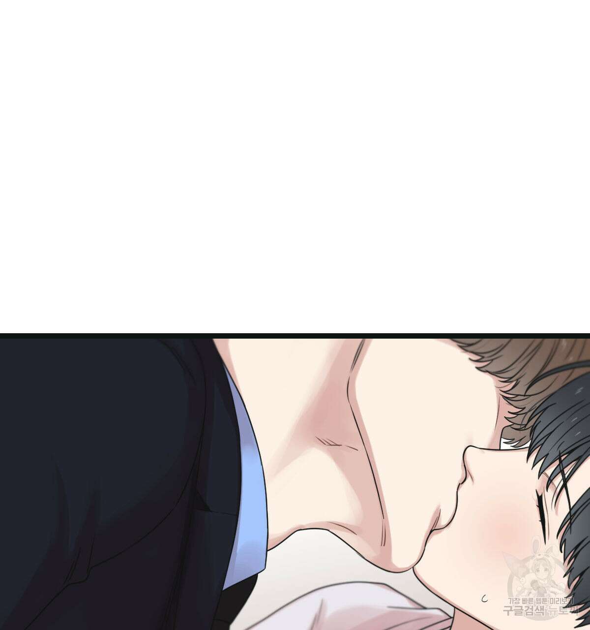 해후(BL) 46화 12