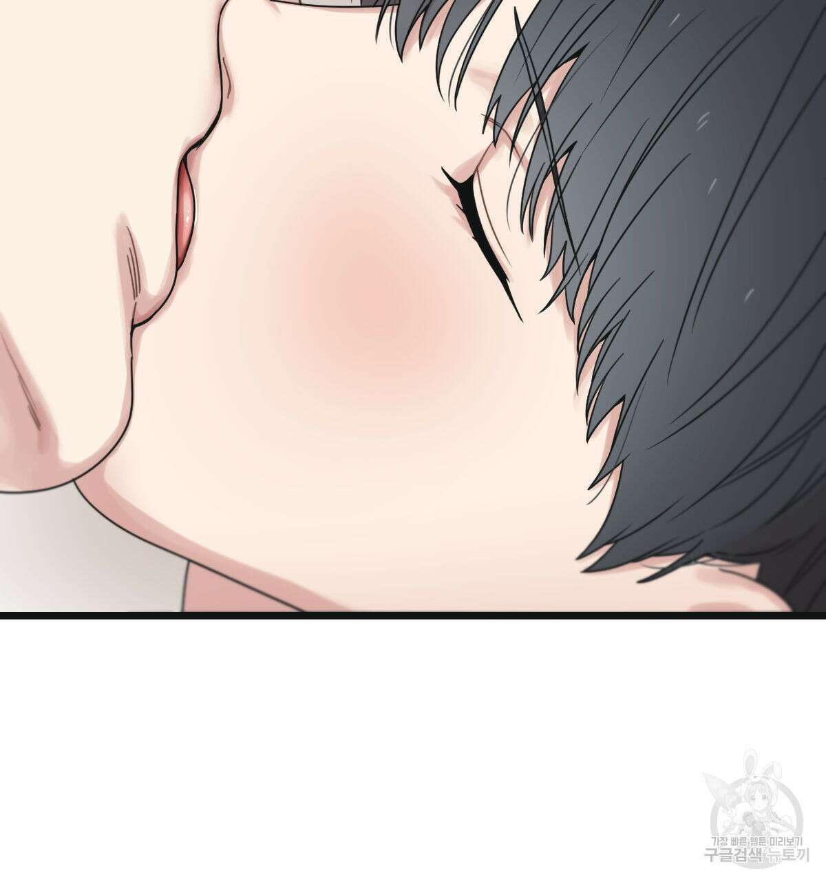 해후(BL) 46화 15