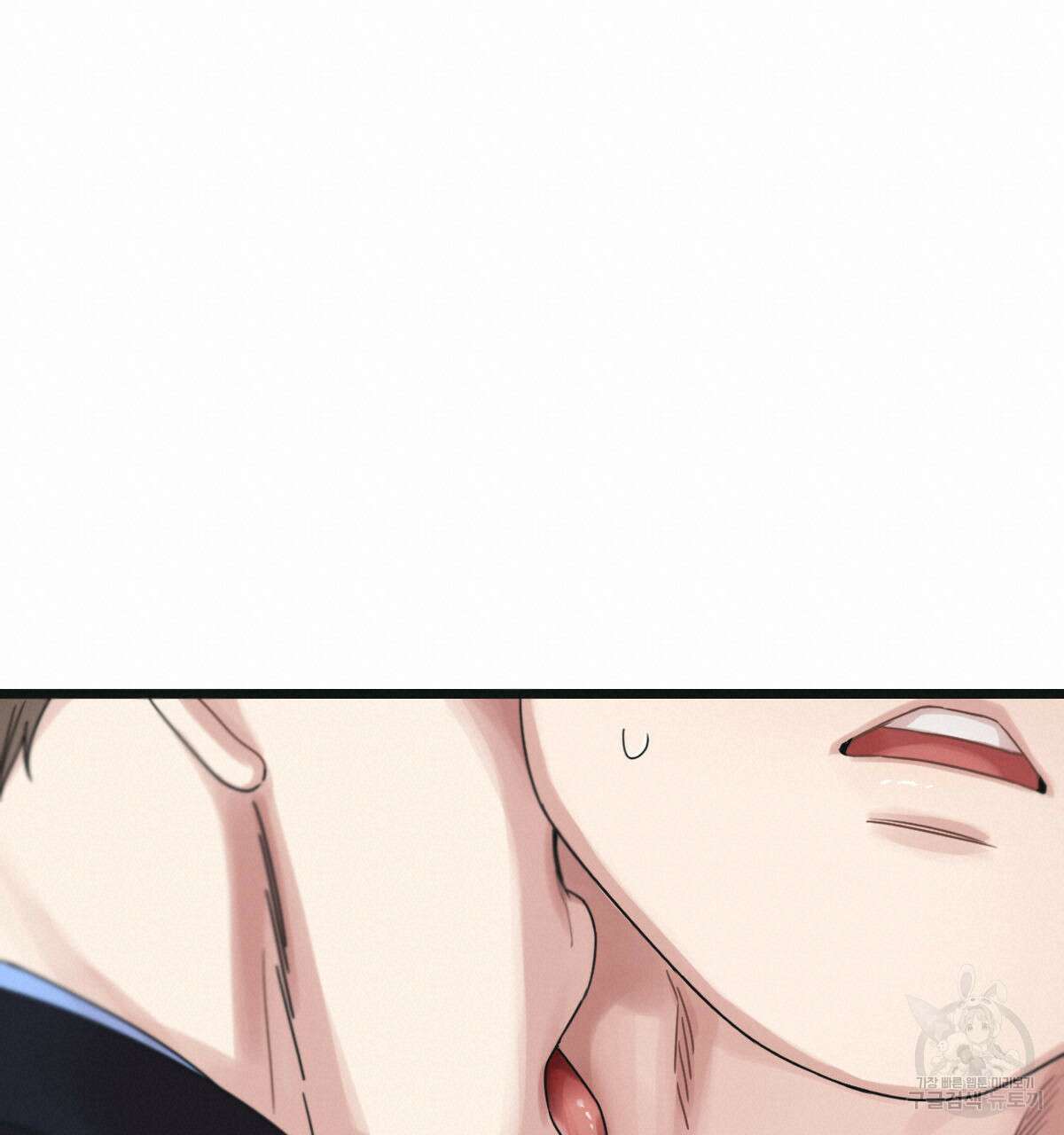 해후(BL) 46화 20