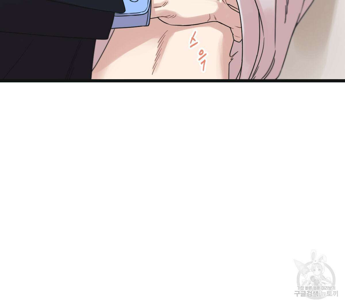 해후(BL) 46화 23