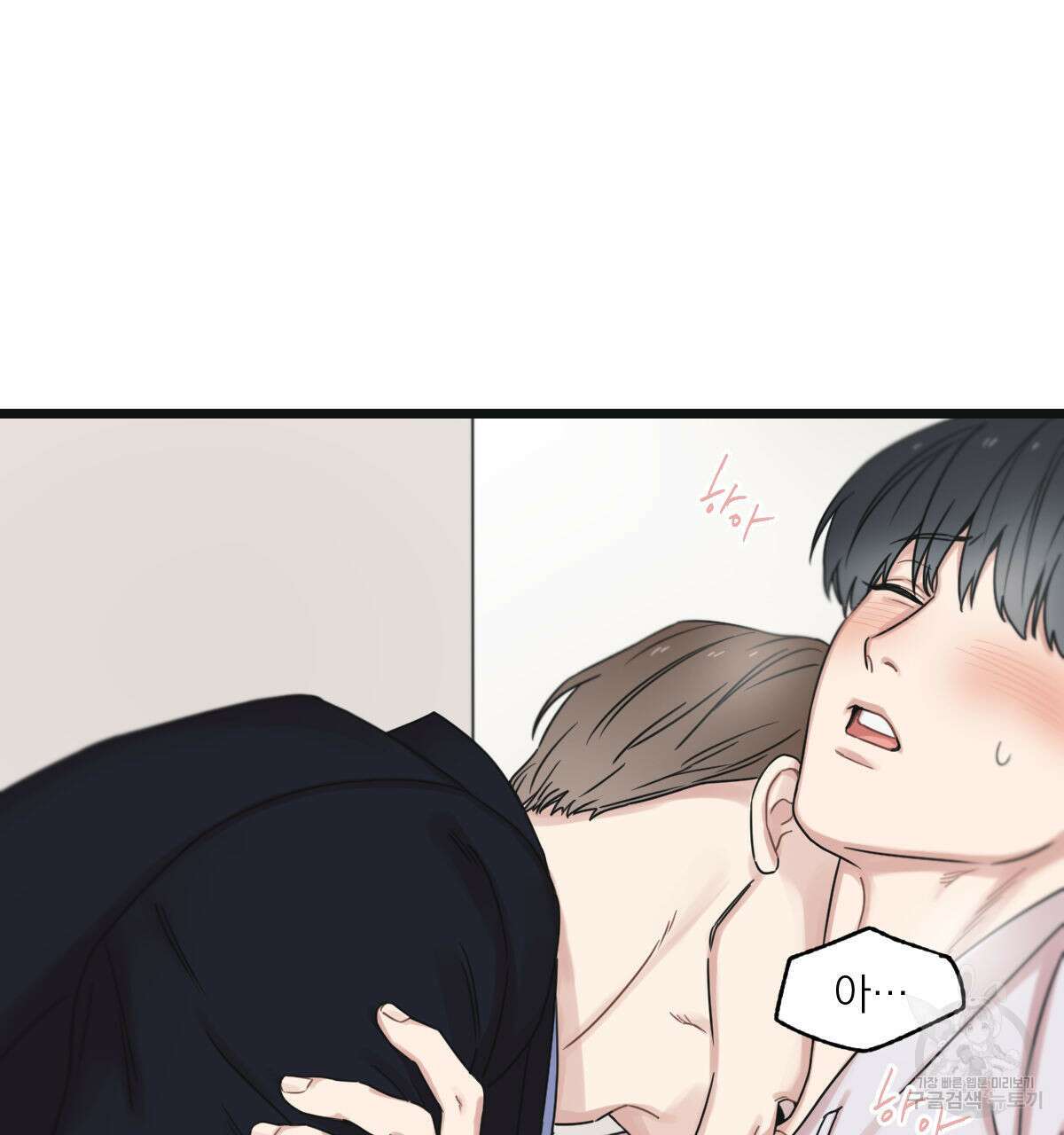 해후(BL) 46화 24