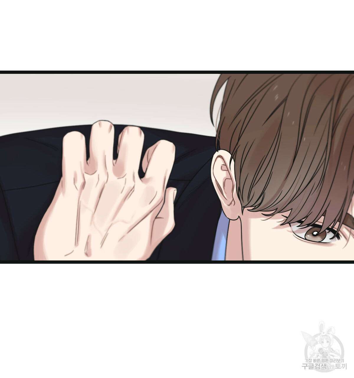 해후(BL) 46화 36