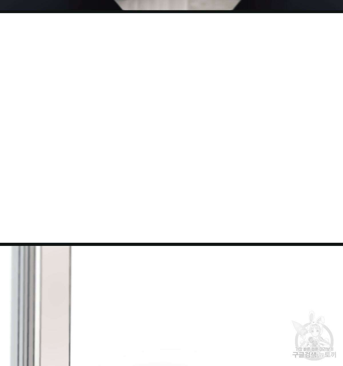 해후(BL) 46화 41