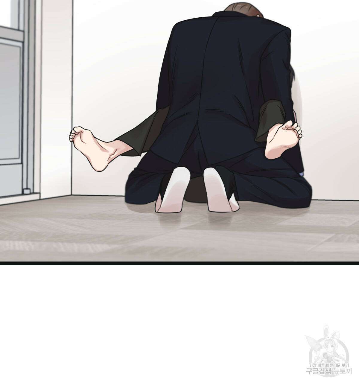 해후(BL) 46화 42