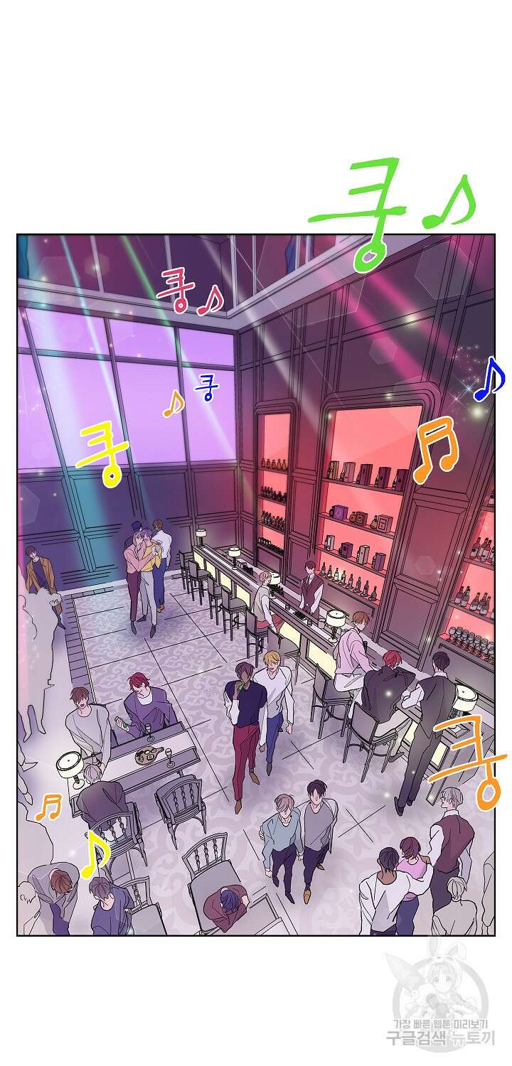 볶은 콩에 싹이 날까? 1화 2