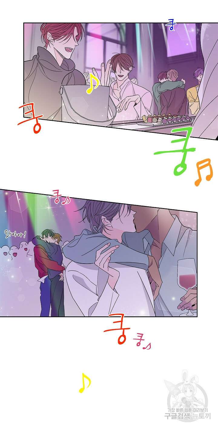 볶은 콩에 싹이 날까? 1화 3