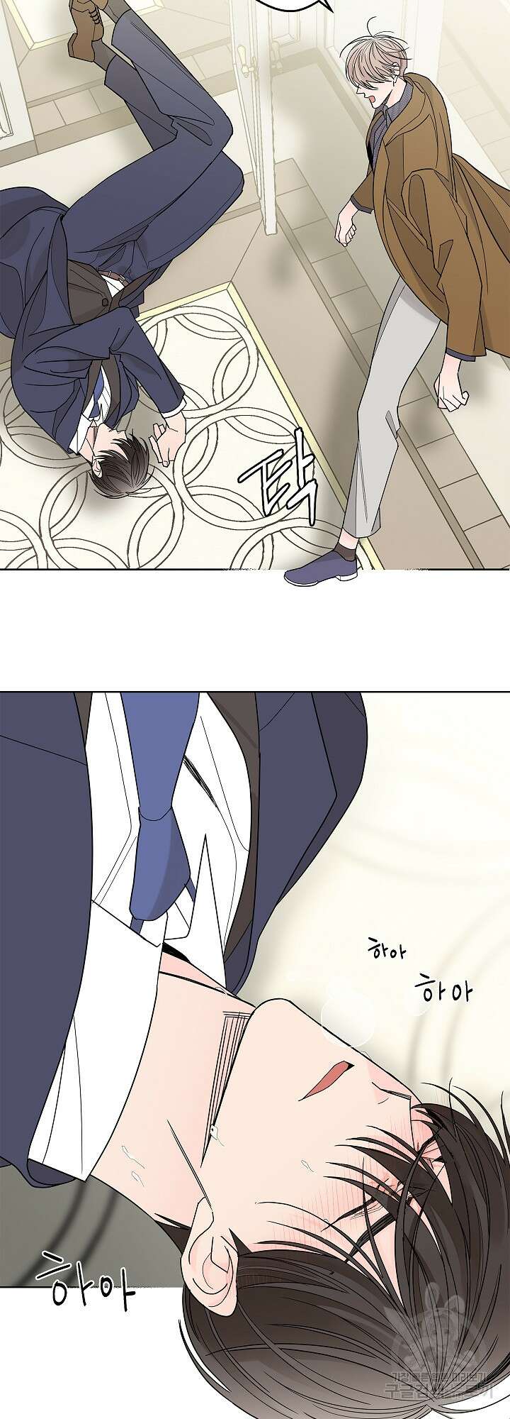 볶은 콩에 싹이 날까? 1화 16