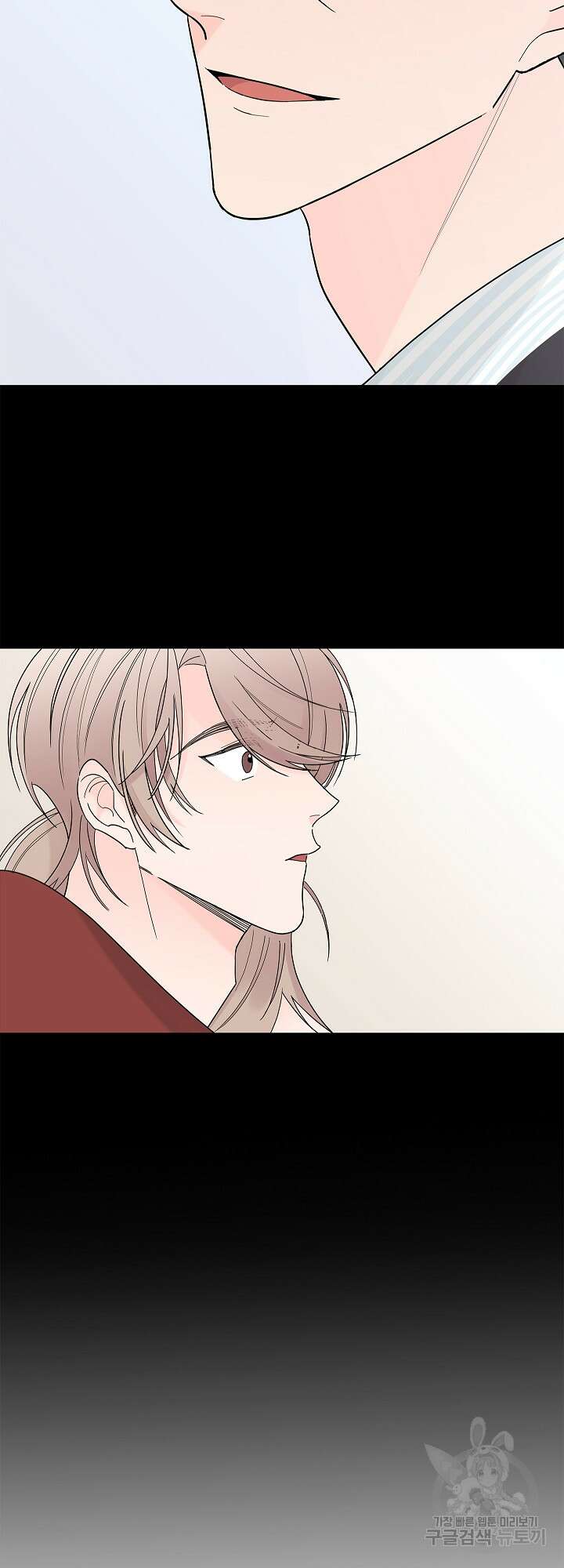 볶은 콩에 싹이 날까? 1화 27