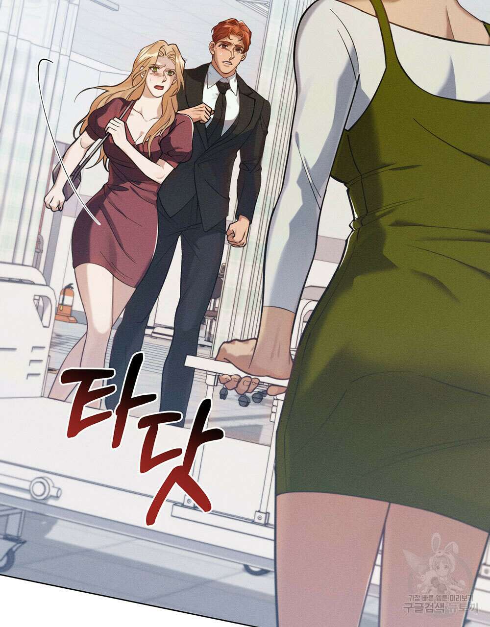 웨어울프 : 향기에 이끌린 늑대들 9화 3