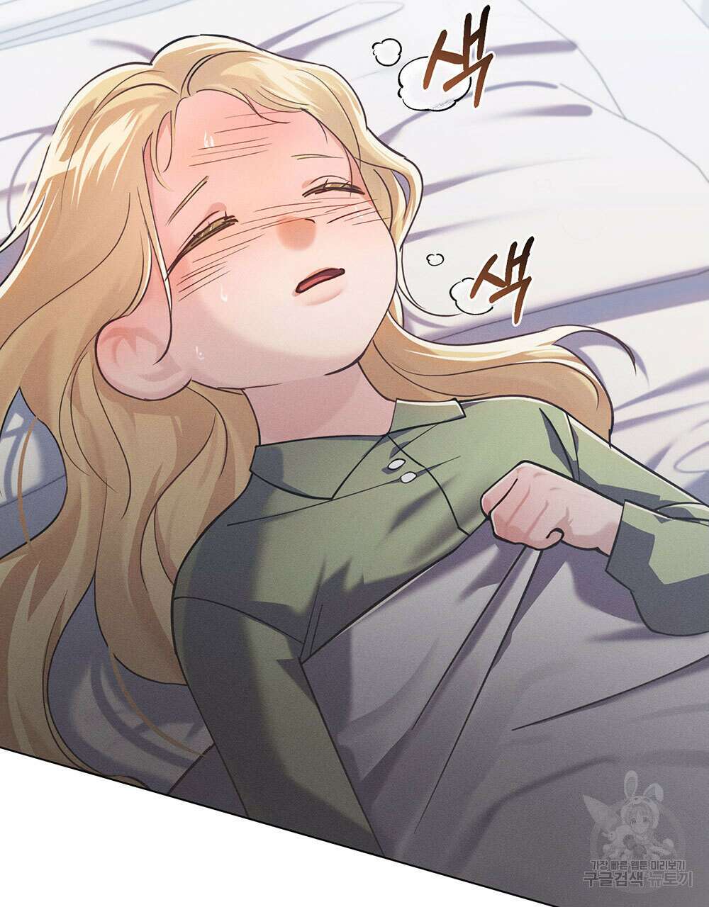 웨어울프 : 향기에 이끌린 늑대들 9화 6