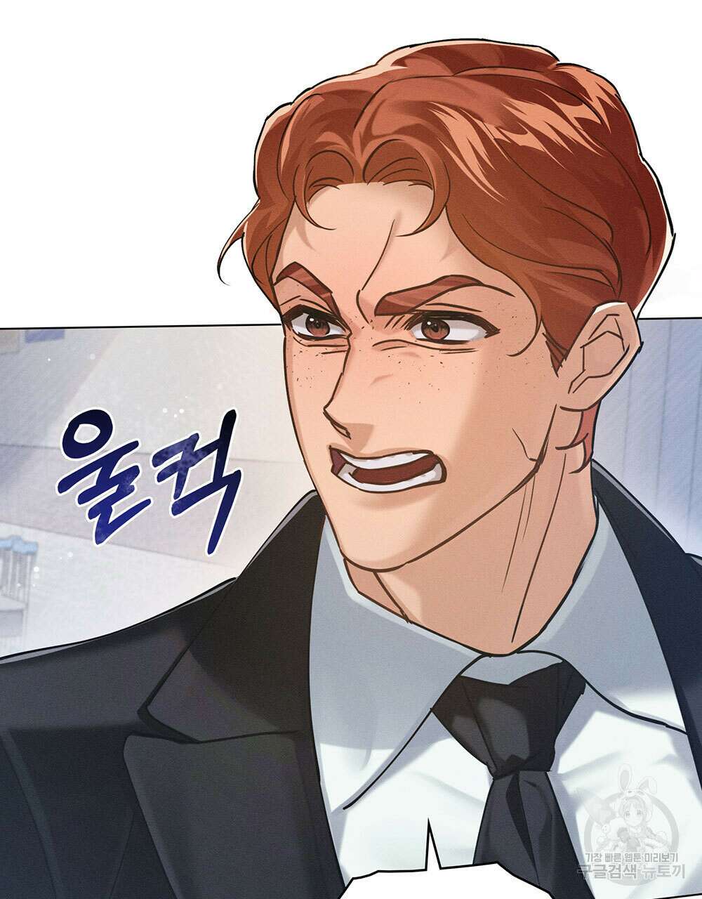 웨어울프 : 향기에 이끌린 늑대들 9화 17