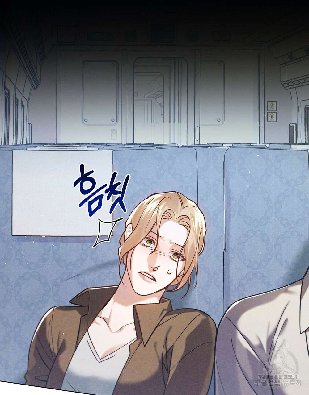 웨어울프 : 향기에 이끌린 늑대들 9화 64