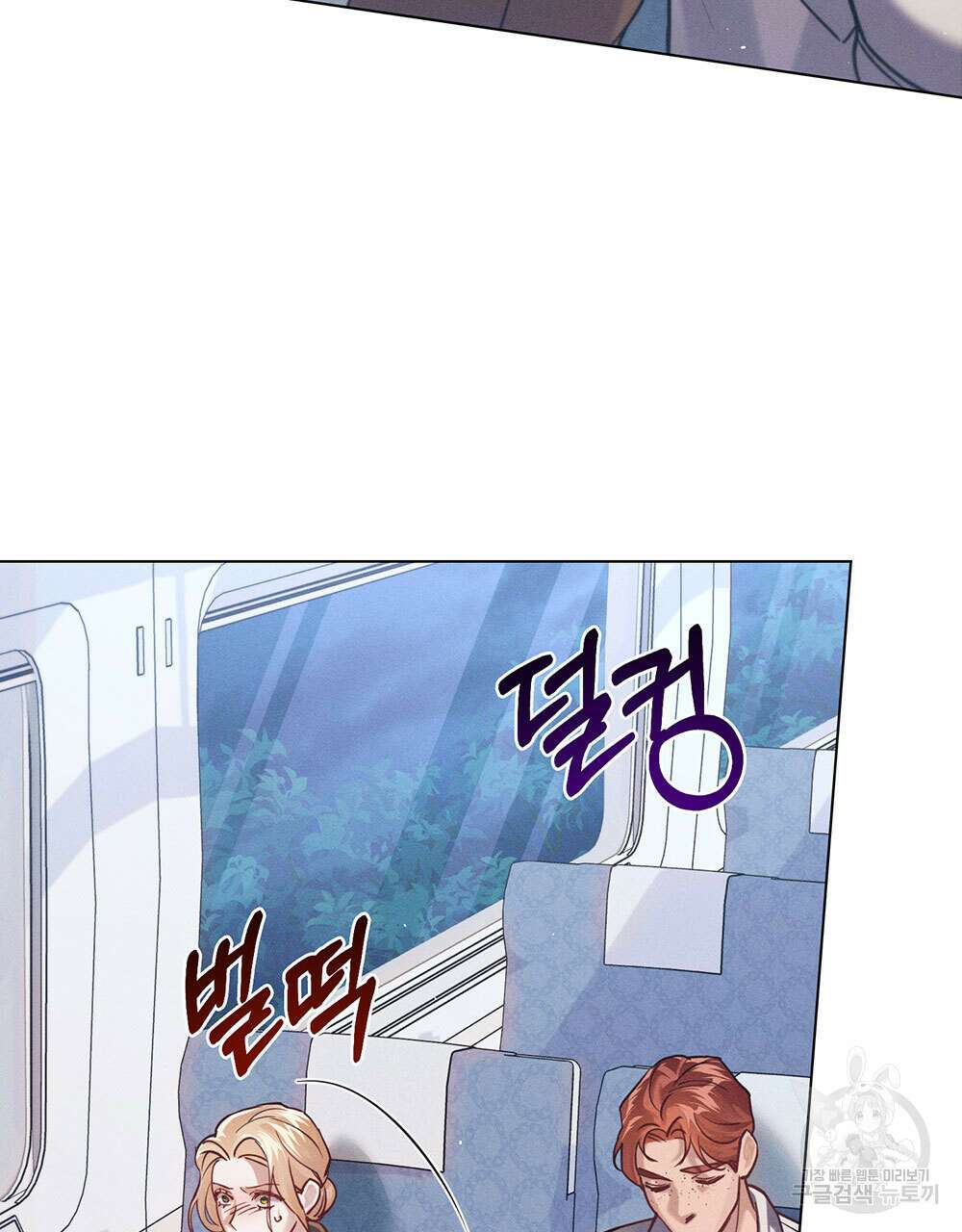 웨어울프 : 향기에 이끌린 늑대들 9화 65