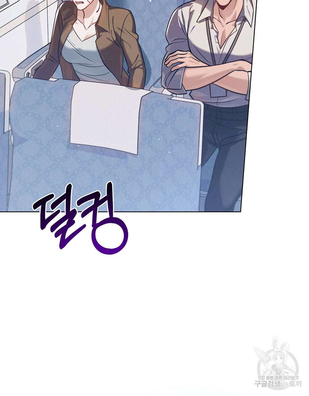 웨어울프 : 향기에 이끌린 늑대들 9화 66