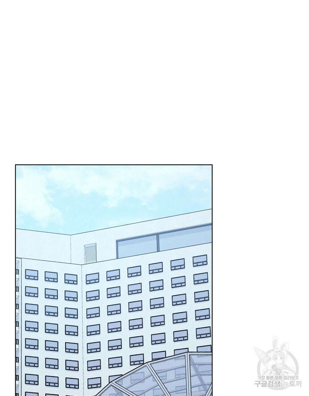 웨어울프 : 향기에 이끌린 늑대들 9화 72