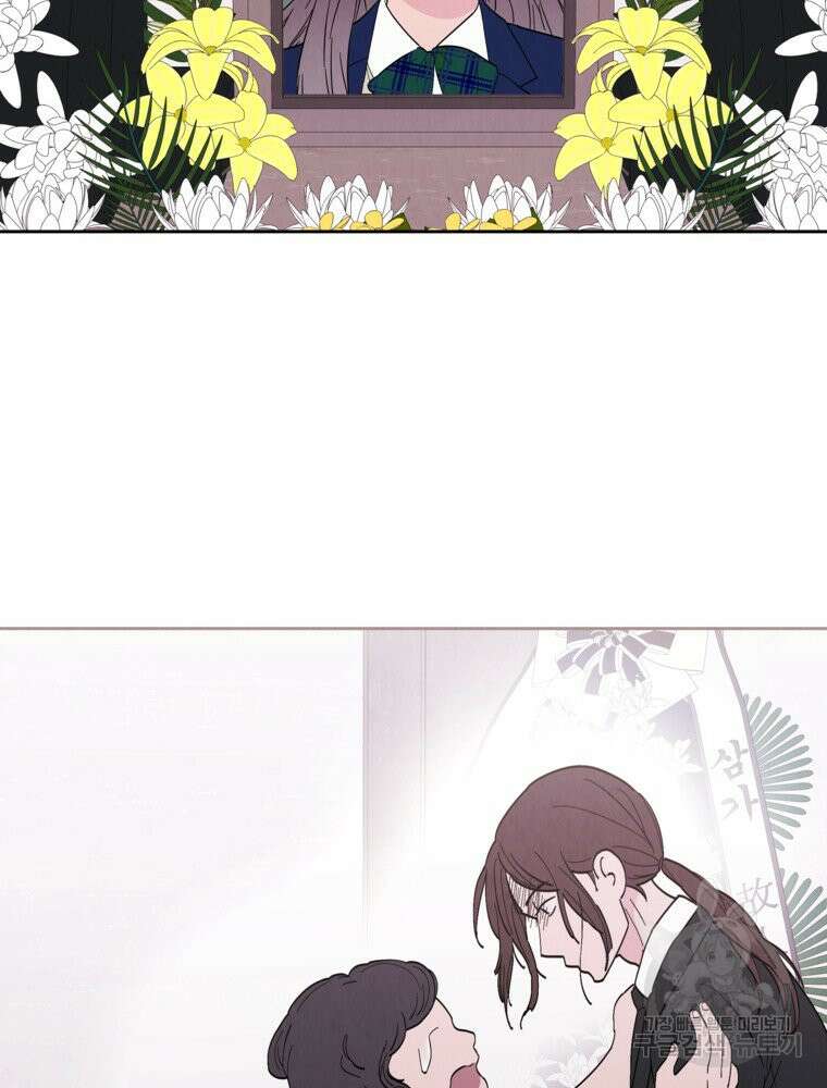 늪에 잠든 것 13화 17