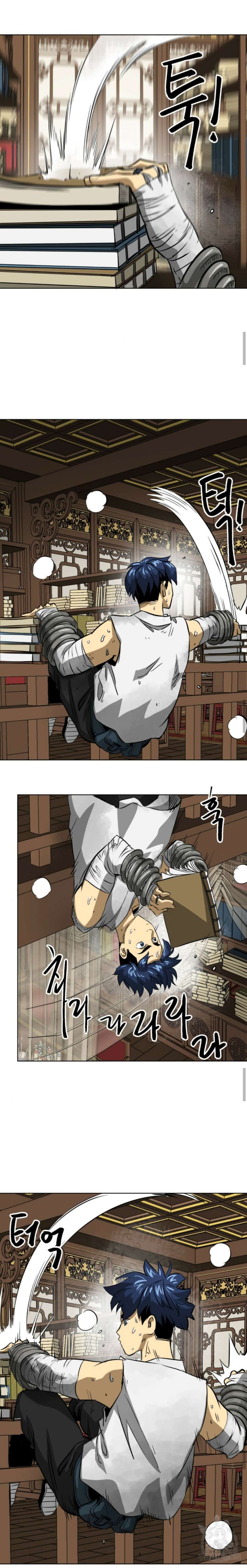 무한 레벨업 in 무림 119화 24